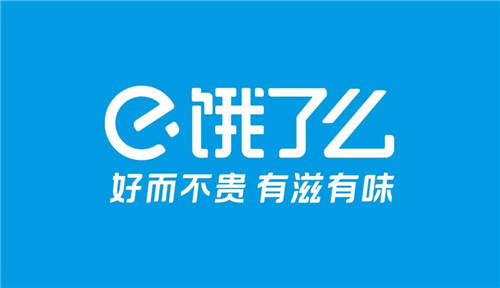 葡萄城簽約餓了么，SpreadJS表格控件為你的外賣生活提供鼎力支持