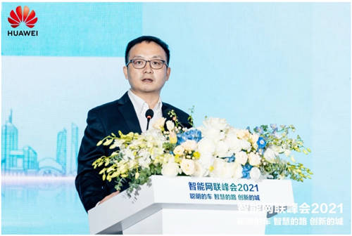 智能網(wǎng)聯(lián)峰會(huì)2021在長(zhǎng)沙成功舉辦