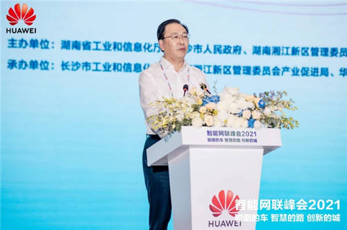 智能網(wǎng)聯(lián)峰會(huì)2021在長(zhǎng)沙成功舉辦