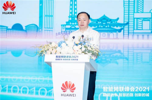 智能網(wǎng)聯(lián)峰會(huì)2021在長(zhǎng)沙成功舉辦