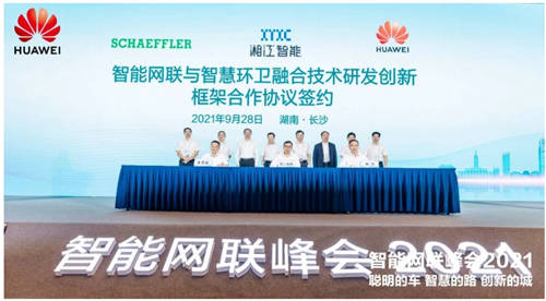 智能網(wǎng)聯(lián)峰會(huì)2021在長(zhǎng)沙成功舉辦