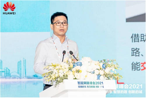 智能網(wǎng)聯(lián)峰會(huì)2021在長(zhǎng)沙成功舉辦