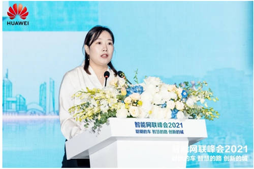 智能網(wǎng)聯(lián)峰會(huì)2021在長(zhǎng)沙成功舉辦