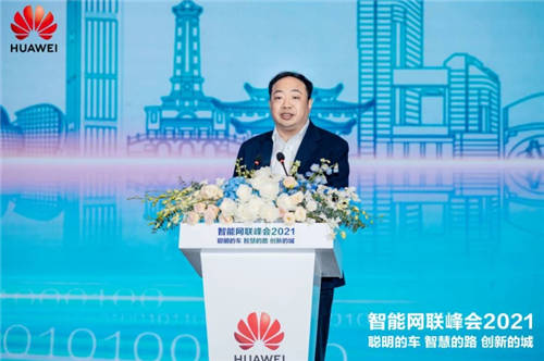 智能網(wǎng)聯(lián)峰會(huì)2021在長(zhǎng)沙成功舉辦