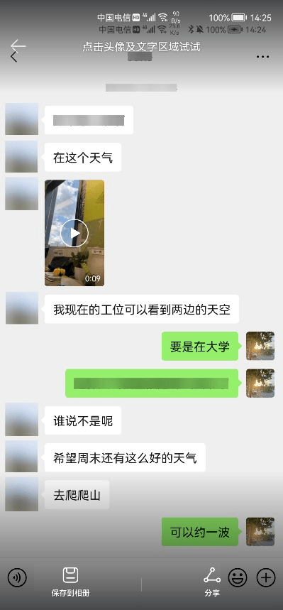 HarmonyOS 2升級用戶突破1.2億！nova 3i等6款老機(jī)型迎來內(nèi)測招募