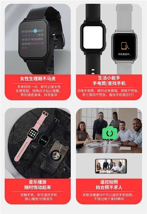 十一回家送什么？75派智能手表W20 Max帶來(lái)運(yùn)動(dòng)加健康管理雙重好禮
