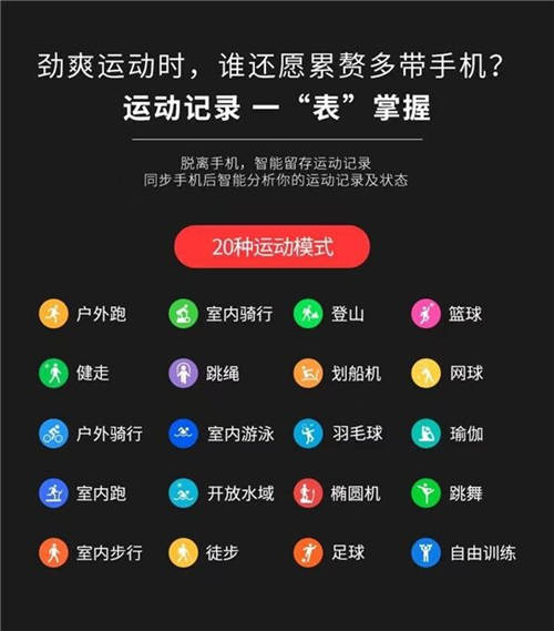 十一回家送什么？75派智能手表W20 Max帶來(lái)運(yùn)動(dòng)加健康管理雙重好禮