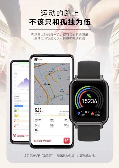 十一回家送什么？75派智能手表W20 Max帶來(lái)運(yùn)動(dòng)加健康管理雙重好禮
