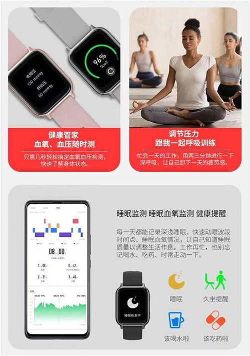 十一回家送什么？75派智能手表W20 Max帶來(lái)運(yùn)動(dòng)加健康管理雙重好禮