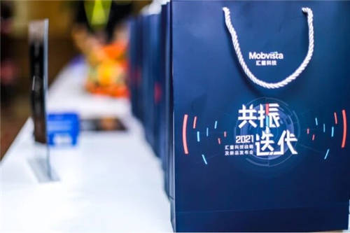 收購(gòu)熱云數(shù)據(jù)后，匯量科技第一個(gè)大動(dòng)作曝光！