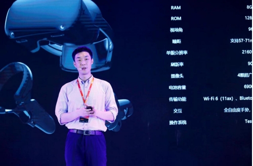 趣立科技發(fā)布新一代6DoF VR參考設(shè)計樣機——“騏驥”