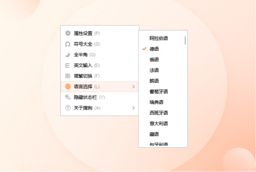 連續(xù)幾年成為辦公用戶首選品牌，搜狗還能放出什么大招？