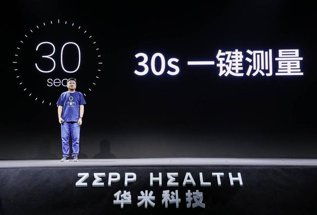 Amazfit  GTR 3 & GTS 3 智能手表 10 月 12 日發(fā)布，新品或有大升級