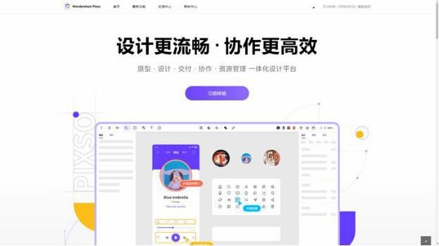 5個(gè)最好用的平面設(shè)計(jì)工具，拯救你的作品集
