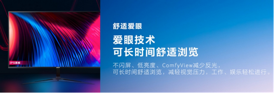顏值與電競(jìng)？我全都要！Acer RG系列新款“刀鋒小金剛”超薄來(lái)襲！
