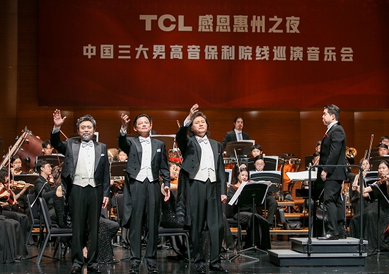變革創(chuàng)新 穿越周期，TCL40年轉(zhuǎn)型科技產(chǎn)業(yè) 力爭(zhēng)全球領(lǐng)先