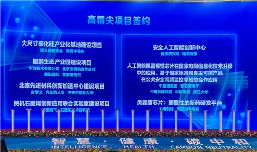 國內(nèi)首家！中星微發(fā)布全生命周期“智能視頻安全云”