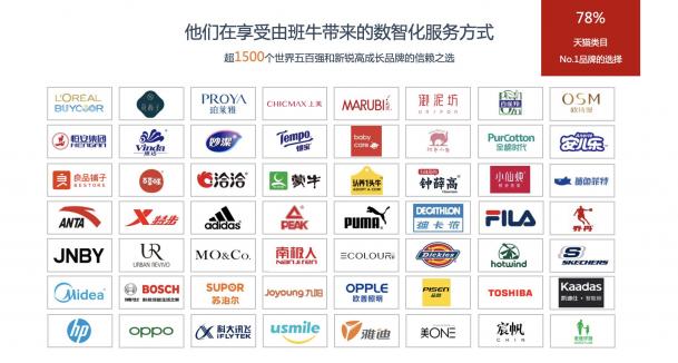 高端智能手機品牌努比亞攜手班牛，構(gòu)建電商存量之爭的服務(wù)核心壁壘