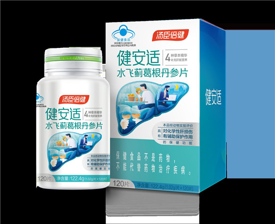 秋季養(yǎng)肝正當時，養(yǎng)肝護肝不能忽視水飛薊作用