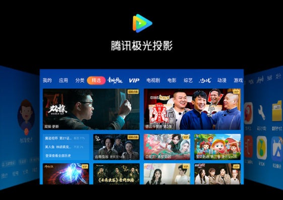 黃金假期，愛普生帶你邂逅愛普生家庭影院“全能王”