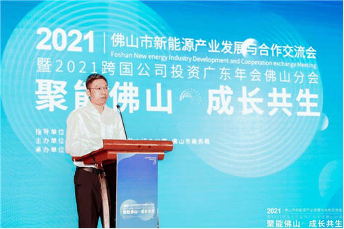聚焦新能源產(chǎn)業(yè)發(fā)展，佛山將打造超5000億元產(chǎn)業(yè)集群