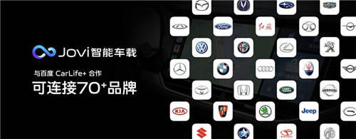 vivo車(chē)聯(lián)網(wǎng)項(xiàng)目成功入選《2021年世界互聯(lián)網(wǎng)領(lǐng)先科技成果發(fā)布手冊(cè)》