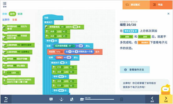 KOOV將趣味性融入產(chǎn)品，讓青少年輕松獲取機器人編程智慧