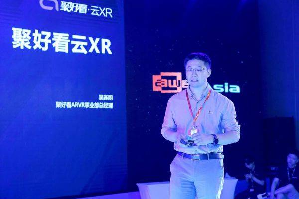 迎接“元宇宙”，海信發(fā)布聚好看云XR
