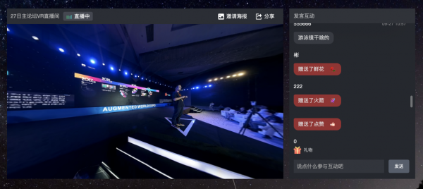 迎接“元宇宙”，海信發(fā)布聚好看云XR