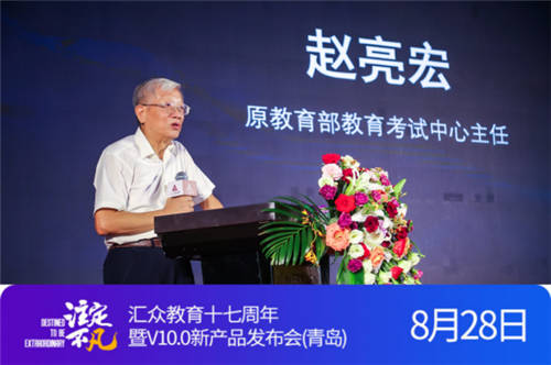 匯眾教育“注定不凡”青島站發(fā)布會，探索數(shù)字創(chuàng)意職業(yè)教育變革與創(chuàng)新，獲得多方肯定