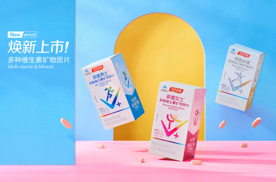 多種維生素片，高性價(jià)比的營養(yǎng)補(bǔ)充方式
