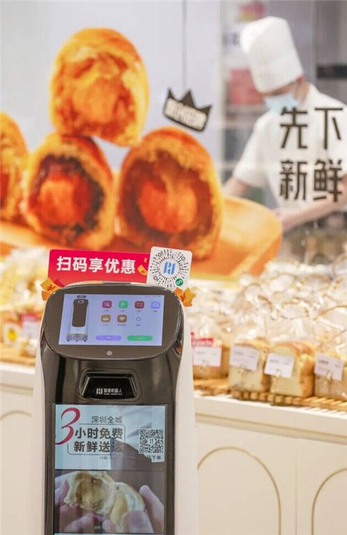 掃碼領取優(yōu)惠券，普渡機器人“葫蘆”助力商家營銷