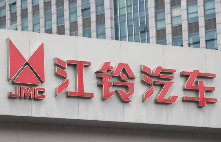 與福特擬成立合資公司，江鈴乘用車業(yè)務(wù)發(fā)出加速信號