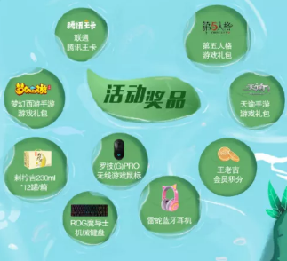 王老吉官網(wǎng)與網(wǎng)易游戲跨界聯(lián)動(dòng)，六款聯(lián)名定制罐正式亮相