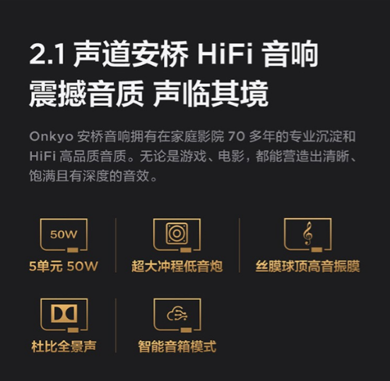 熱門巨屏產(chǎn)品大對(duì)比：TCL 98Q6E完勝Redmi max98