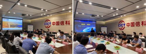 致遠(yuǎn)互聯(lián)協(xié)同應(yīng)用大賽走進(jìn)中國(guó)信科 COP打造數(shù)字化辦公平臺(tái)