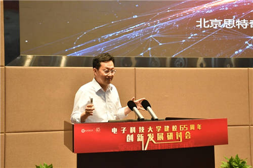 思特奇：數(shù)字化轉(zhuǎn)型成果分享 合力共建城市、產(chǎn)業(yè)、企業(yè)聯(lián)合生態(tài)