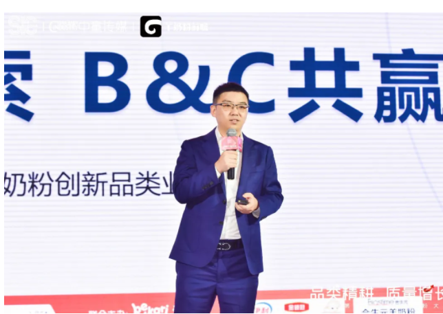 合生元羊奶粉亮相2021中國(guó)羊奶粉大會(huì)！解讀B&C共贏，質(zhì)量增長(zhǎng)之道！