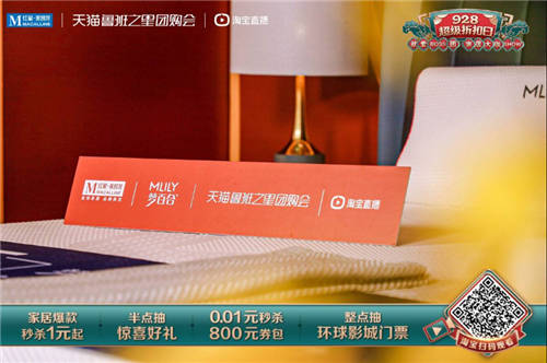 商家靠它沖刺百萬營收，天貓這個黑馬行業(yè)又出增收奇招