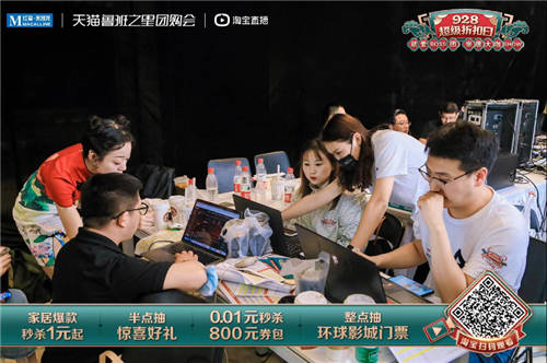 商家靠它沖刺百萬營收，天貓這個黑馬行業(yè)又出增收奇招