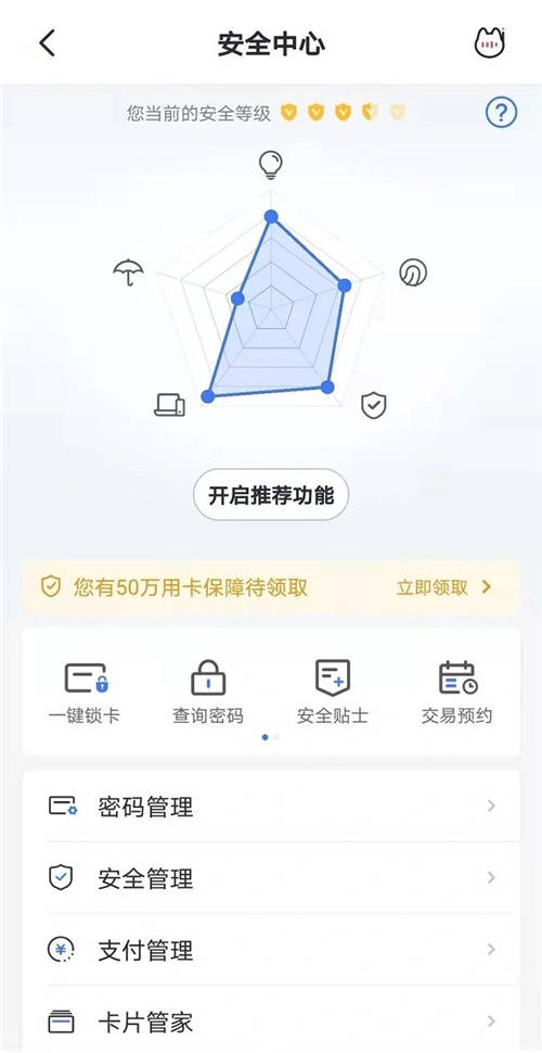 提拉消費(fèi)、護(hù)航用卡，招行信用卡“雙管齊下”助推國(guó)慶黃金周