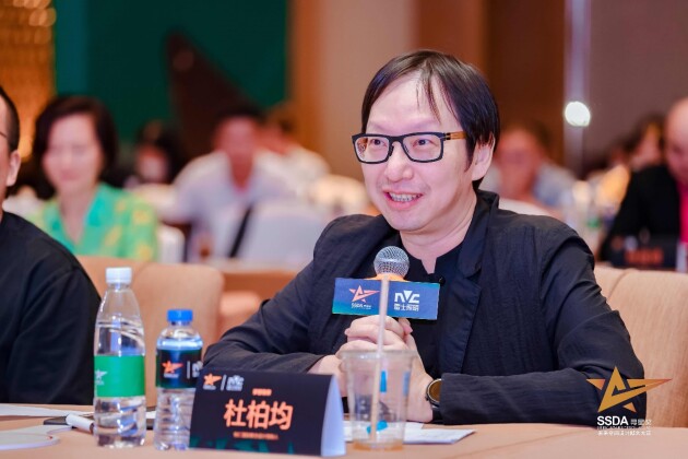 預見未來設計，雷士照明尋星獎華東啟航