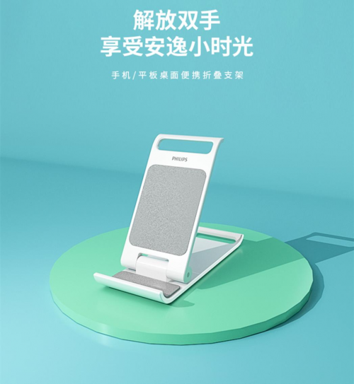 飛利浦精心打造5款產(chǎn)品配件，為您的iPhone 13量身定制
