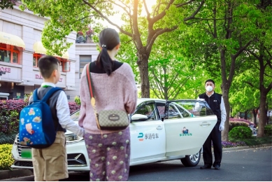 職場父母接送難，享道出行有良方
