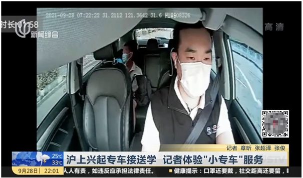 職場父母接送難，享道出行有良方