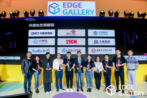 九州云遇上EdgeGallery社區(qū)技術(shù)嘉年華，精彩紛呈
