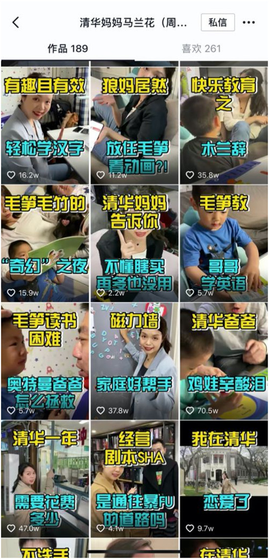 知識(shí)達(dá)人在抖音電商分享好書(shū)，圖書(shū)直播帶貨助力知識(shí)普惠