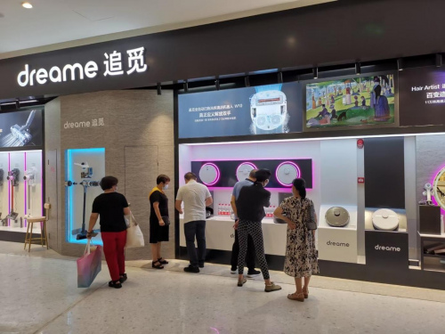 追覓科技杭州首家線(xiàn)下旗艦店落成， 開(kāi)業(yè)首日人氣爆棚