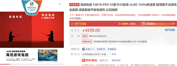 潮酷新品驚喜放送 京東家電“超級(jí)5”煥新你的品質(zhì)生活