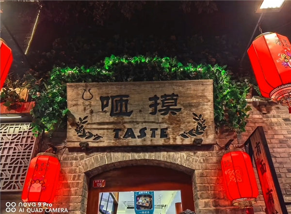 華為nova9系列夜景拍攝解析，看完之后你也能學(xué)會！